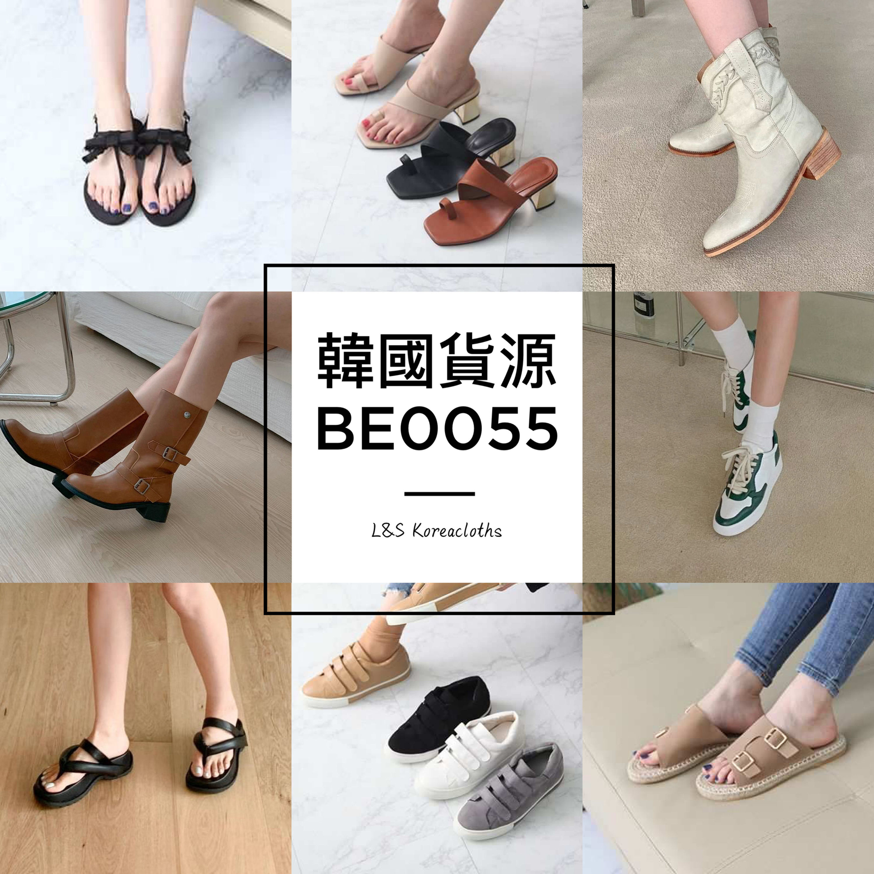 BE0055