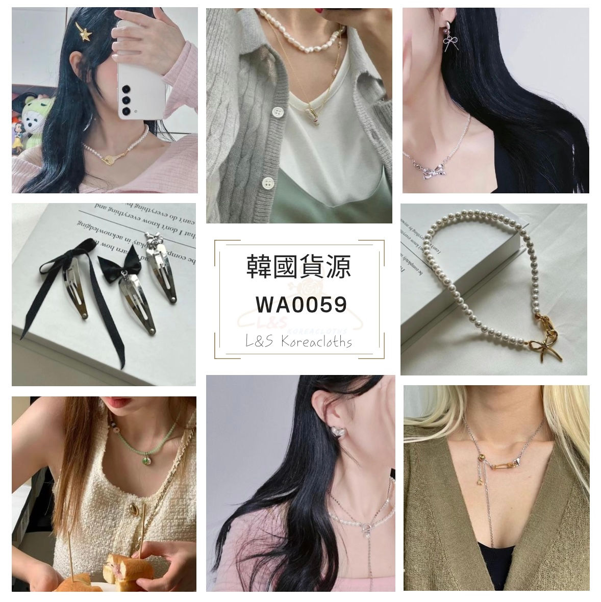WA0059