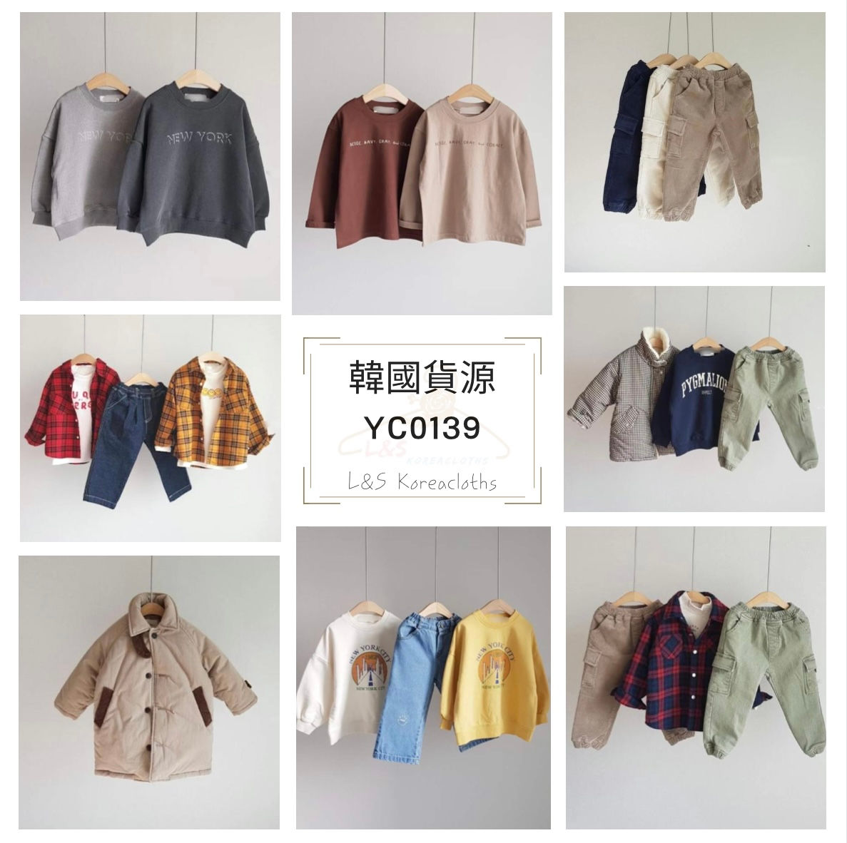 YC0139
