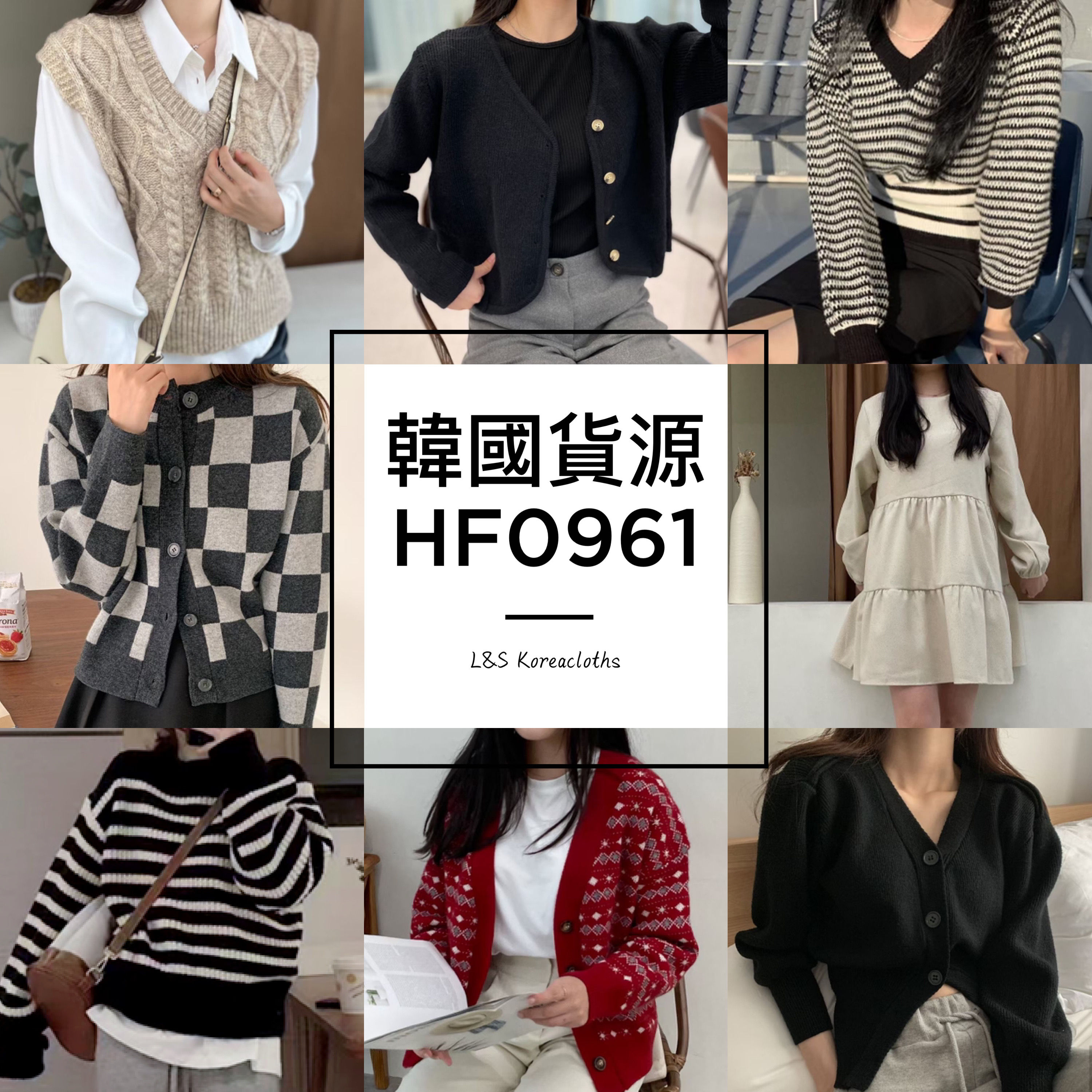 HF0961