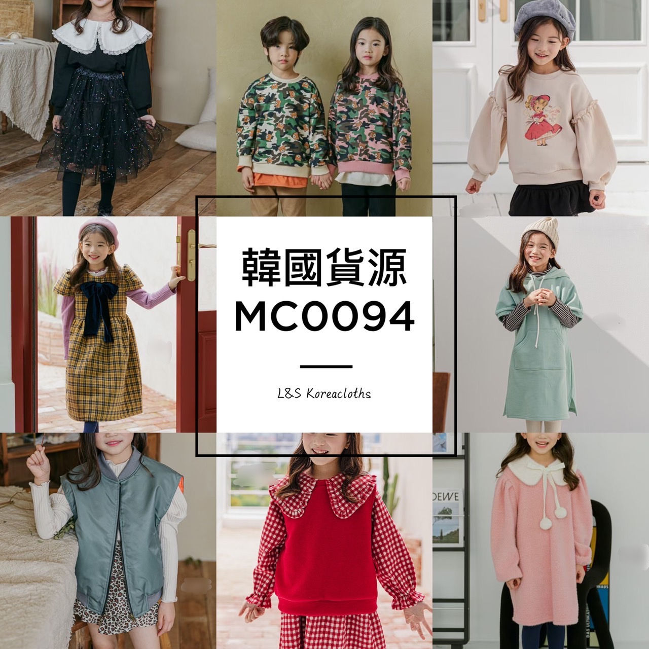 MC0094
