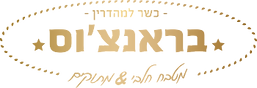 בראנצ'וס - לוגו