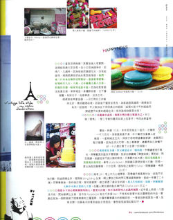 飲食男女 No.972 14/3/2014 Youth Dream