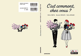 france_cover_1001_ol_1.jpg