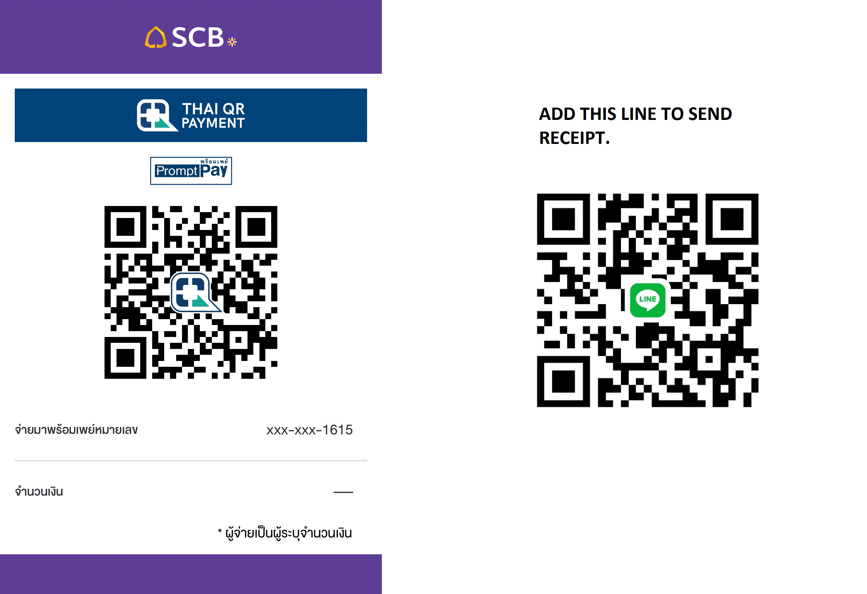 QR Code.gif