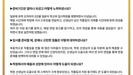 아트뷰|여자미술대학 합격자 수기