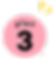 plan3