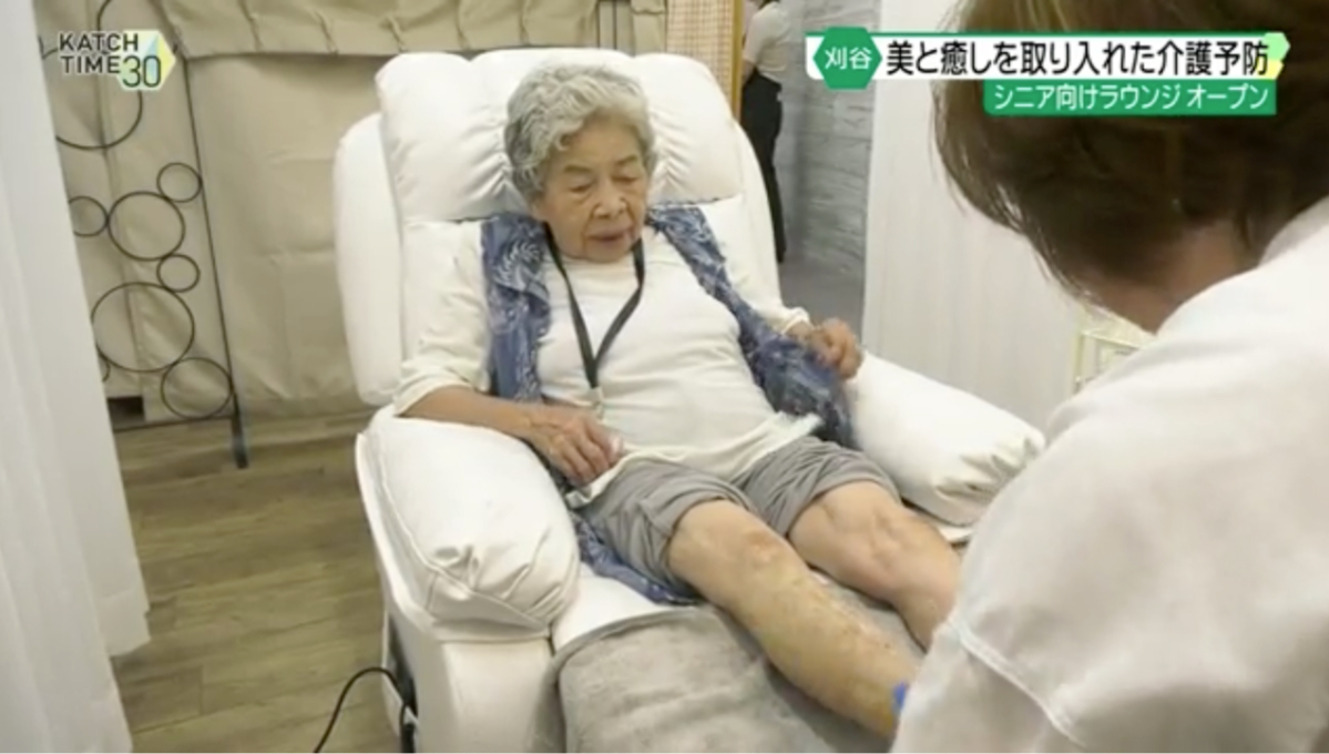 スクリーンショット 2025-11-11 13.22_edited.jpg