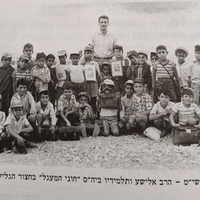 קטע 36: המורה אלישע לוי ז״ל - המורה שהאמין בילדי חצור