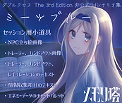 MBbooth用小道具アイコン.png
