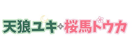 ホムペ用.png