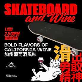 Skateboard & Wine: BOLD FLAVORS OF CALIFORNIA WINE