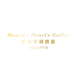Henri’s Galley