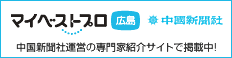 hiroshima-banner02.gif