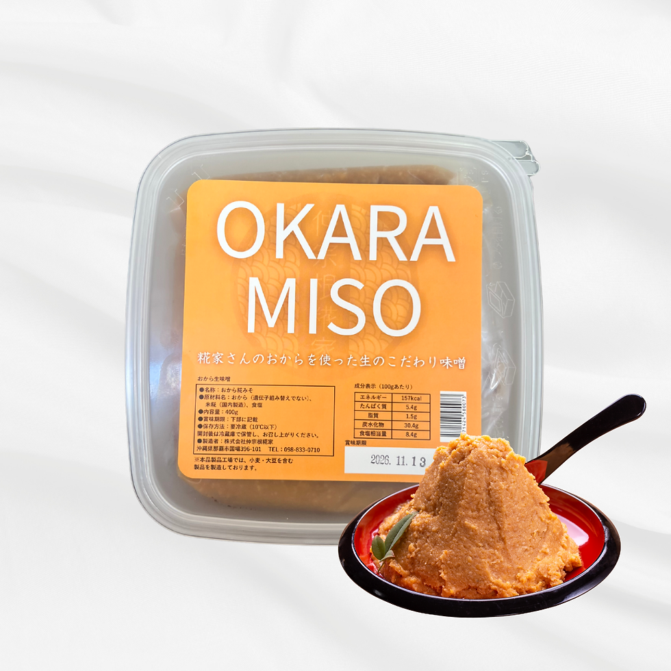 仲宗根糀家の商品_おから味噌