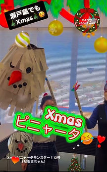 クリスマスピニャータモンスター12号だるまちゃん.jpg
