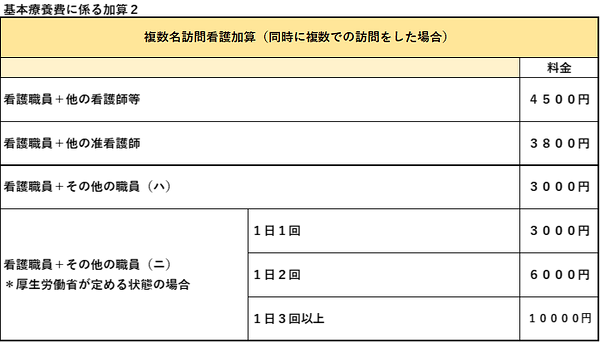 画像3.png