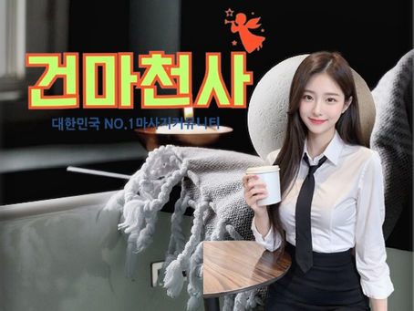 교동1인샵 필요시