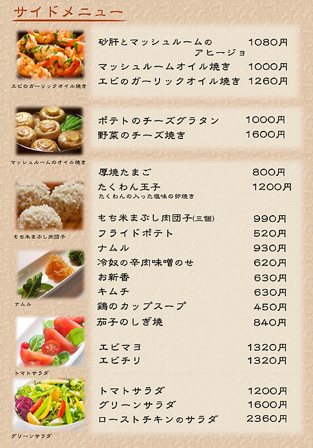 スクリーンショット 2025-02-01 10.38.49.png