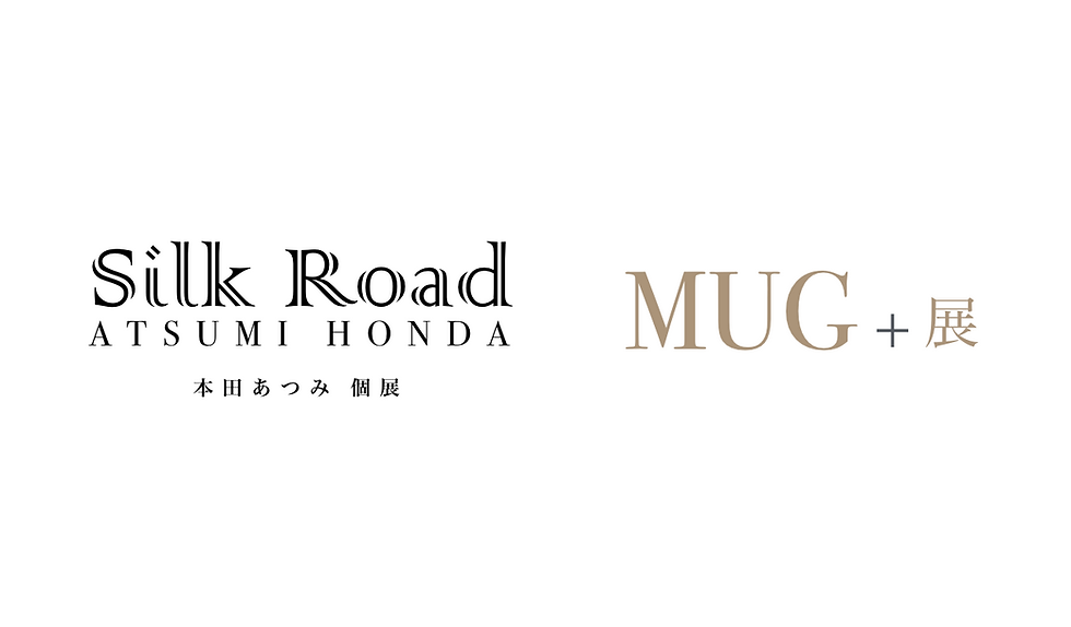 本田あつみ個展 + MUG展 | 11:00-11:45