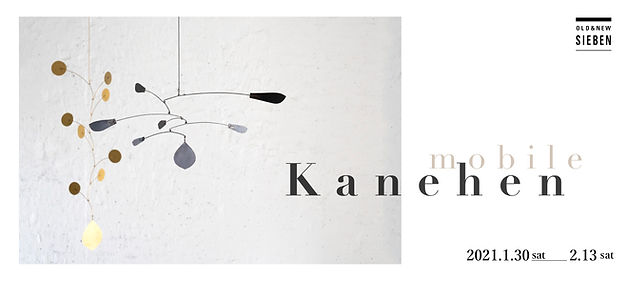 Kanehen 告知DM_表.jpg