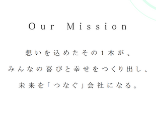 HPをリニューアルしました！