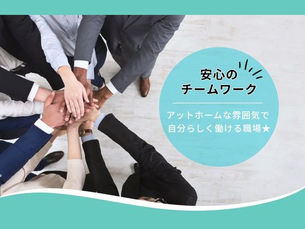 尾北の仕事をご紹介!自動車用ねじの「検査」はどんな仕事?