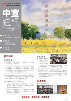第220期