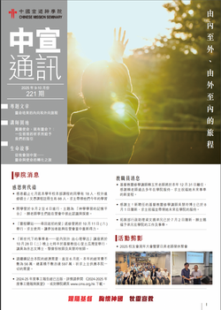 第221期