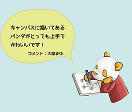 スクリーンショット 2021-06-04 15.13.41.png