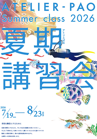 スクリーンショット 2026-06-05 15.06.51.png