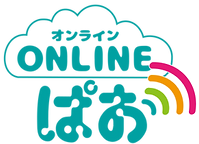 オンラインぱお透過.png