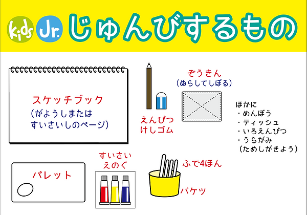 スクリーンショット 2022-03-02 17.33.43.png