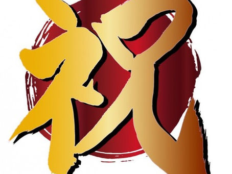 総訪問者数300人突破記念~\祝(^^)/~