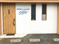 FireShot Capture 682 - 店舗外観 - 店舗紹介 - www