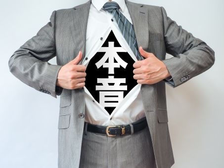 占いの相談のときに