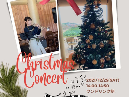 クリスマスコンサート12月25日開催🎄