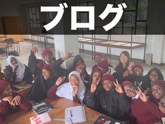 新学期早々、日本からお客さまが来てくれました!