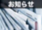 6/2更新