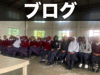 2024年度が無事終了!長期休暇が始まりました!!