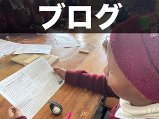 日本の女子大学生が作成した学校新聞、生徒たちの反応は?