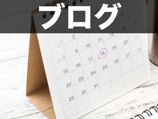 2024年のさくら女子中学校は?1年のニュースを振り返る!