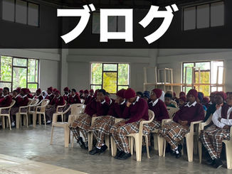 2025年度が終了！12月は長期休暇です！！