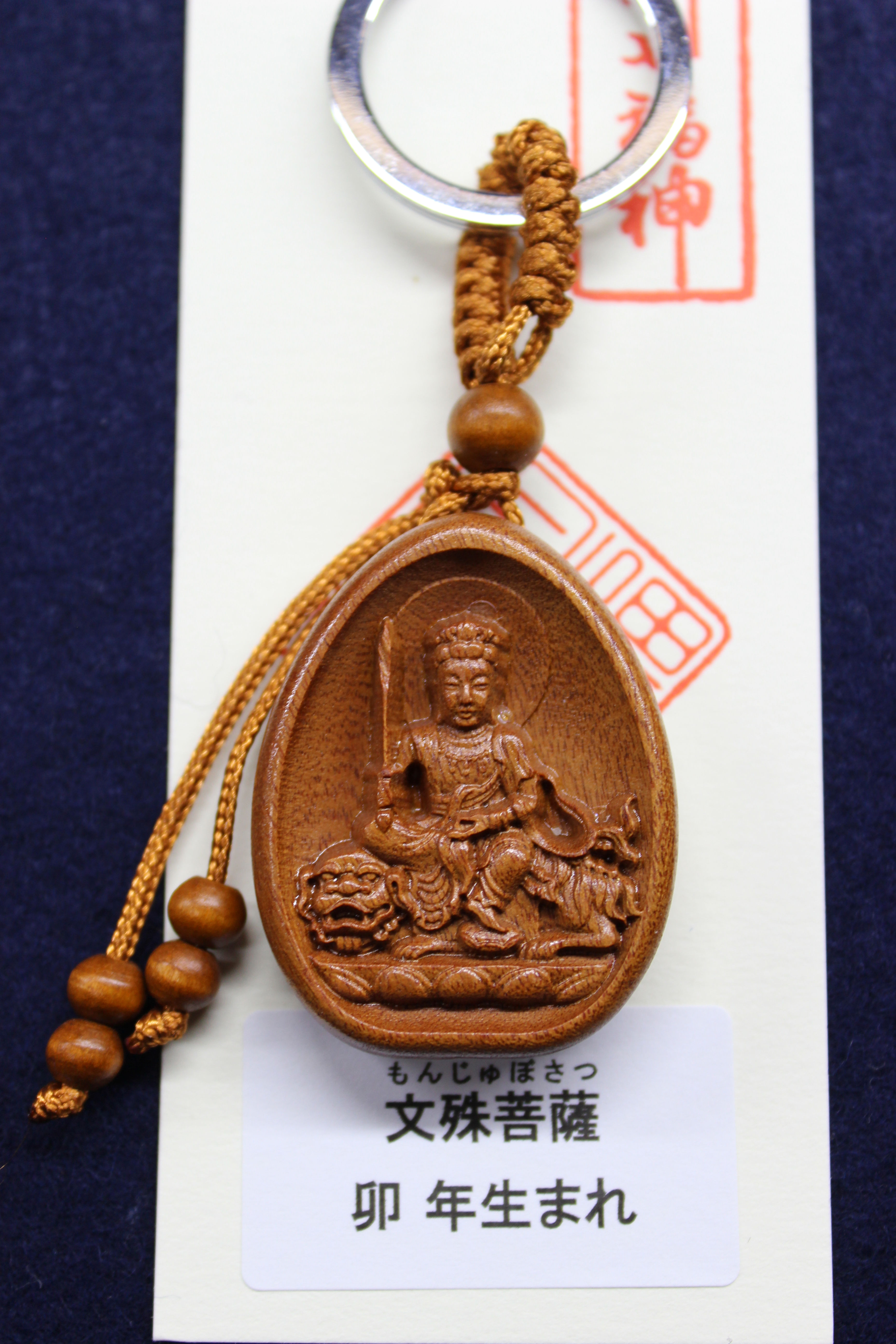 文殊菩薩