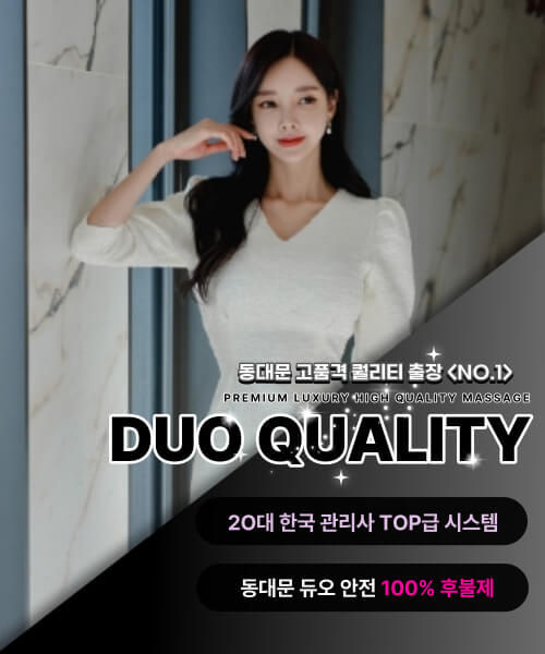 동대문후불제출장