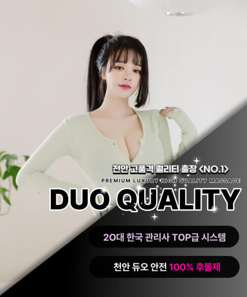 천안후불제출장