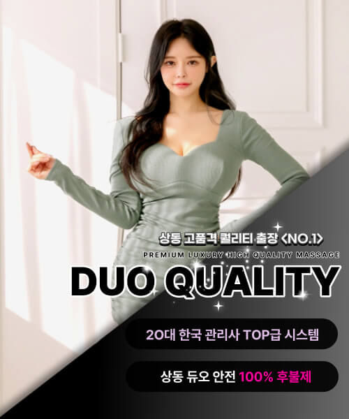 상동후불제출장