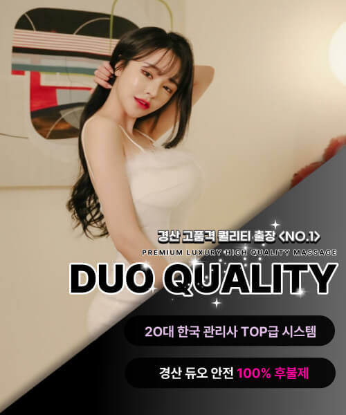 경산후불제출장