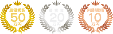 prize.png