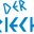 Autorenbild: DER GRIECHE KAMENZ